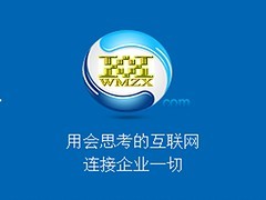 葫蘆島文明咨詢 引領網絡推廣新紀元