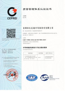 質量管理體系認證(圖1)