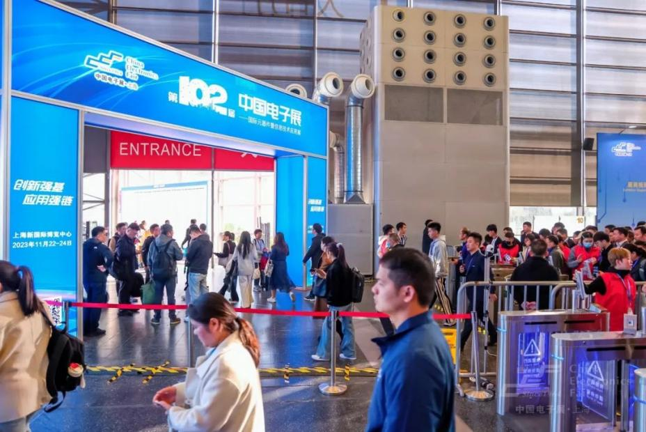 展會回顧| 第102屆中國電子展圓滿收官，期待與您再次相遇(圖2)