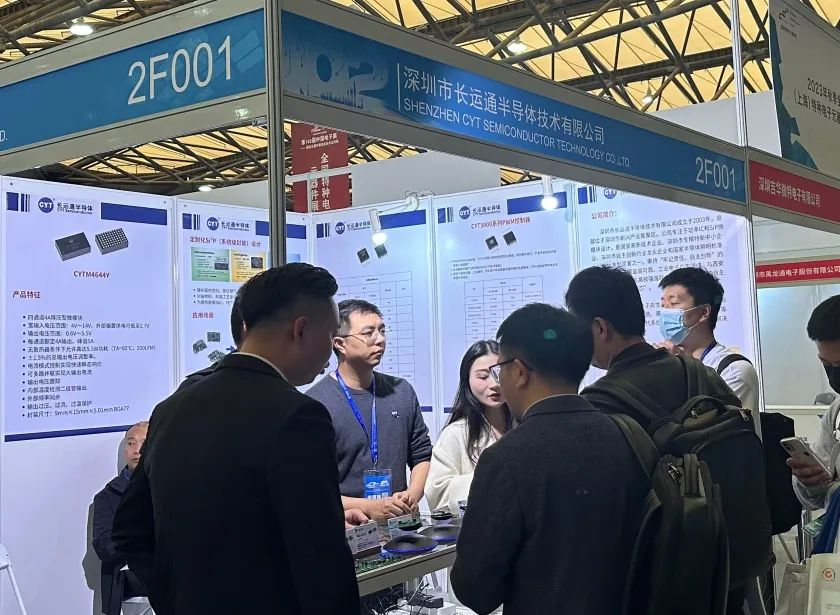 展會回顧| 第102屆中國電子展圓滿收官，期待與您再次相遇(圖8)