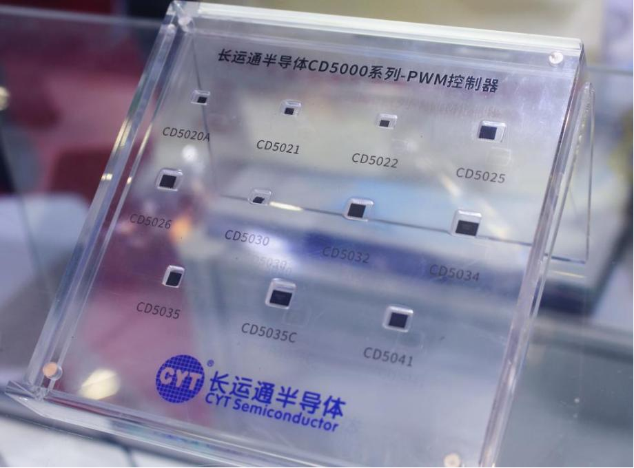 展會回顧 | 2024ITES深圳工業展圓滿結束！長運通期待與您下次相聚(圖5)