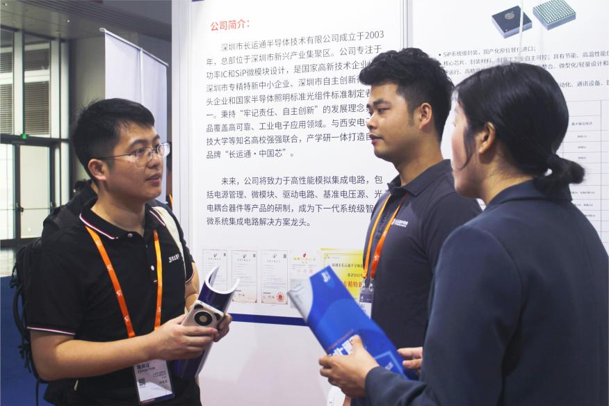 展會回顧 | 2024ITES深圳工業展圓滿結束！長運通期待與您下次相聚(圖6)