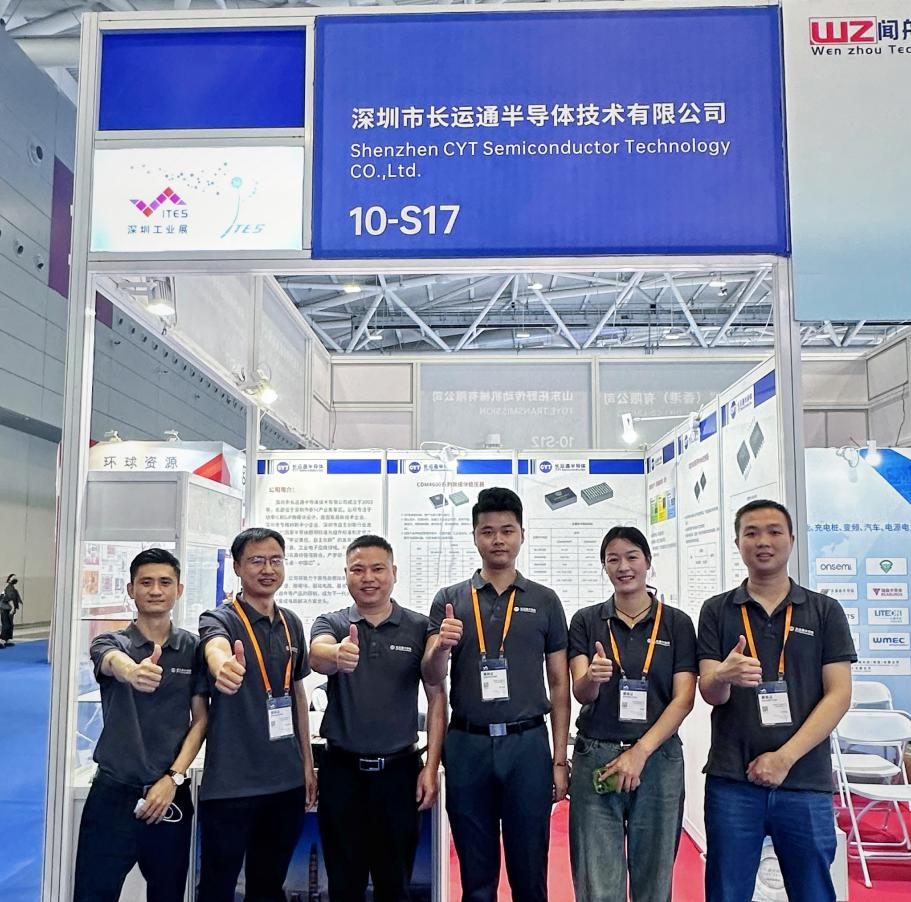 展會回顧 | 2024ITES深圳工業展圓滿結束！長運通期待與您下次相聚(圖3)