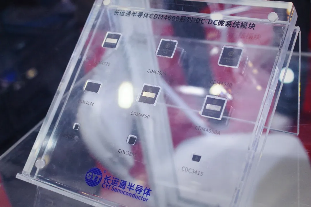 展會回顧 | 長運通閃耀亮相中國第103屆電子展(圖5)