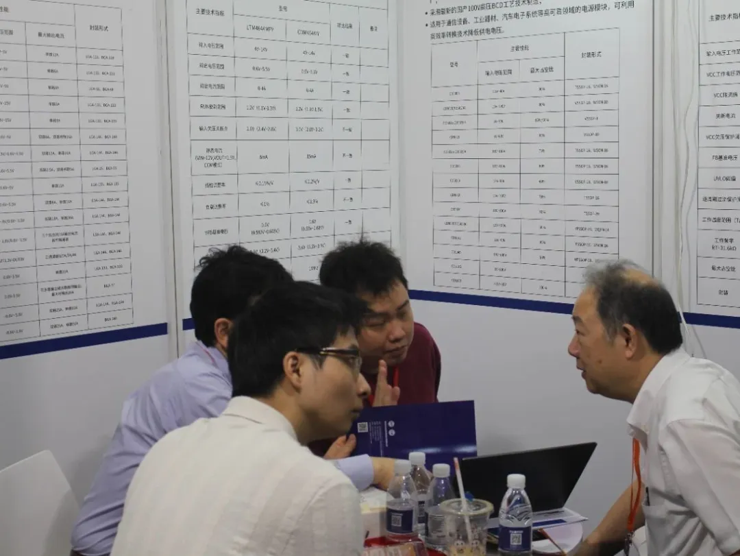 展會回顧 | 長運通閃耀亮相中國第103屆電子展(圖10)